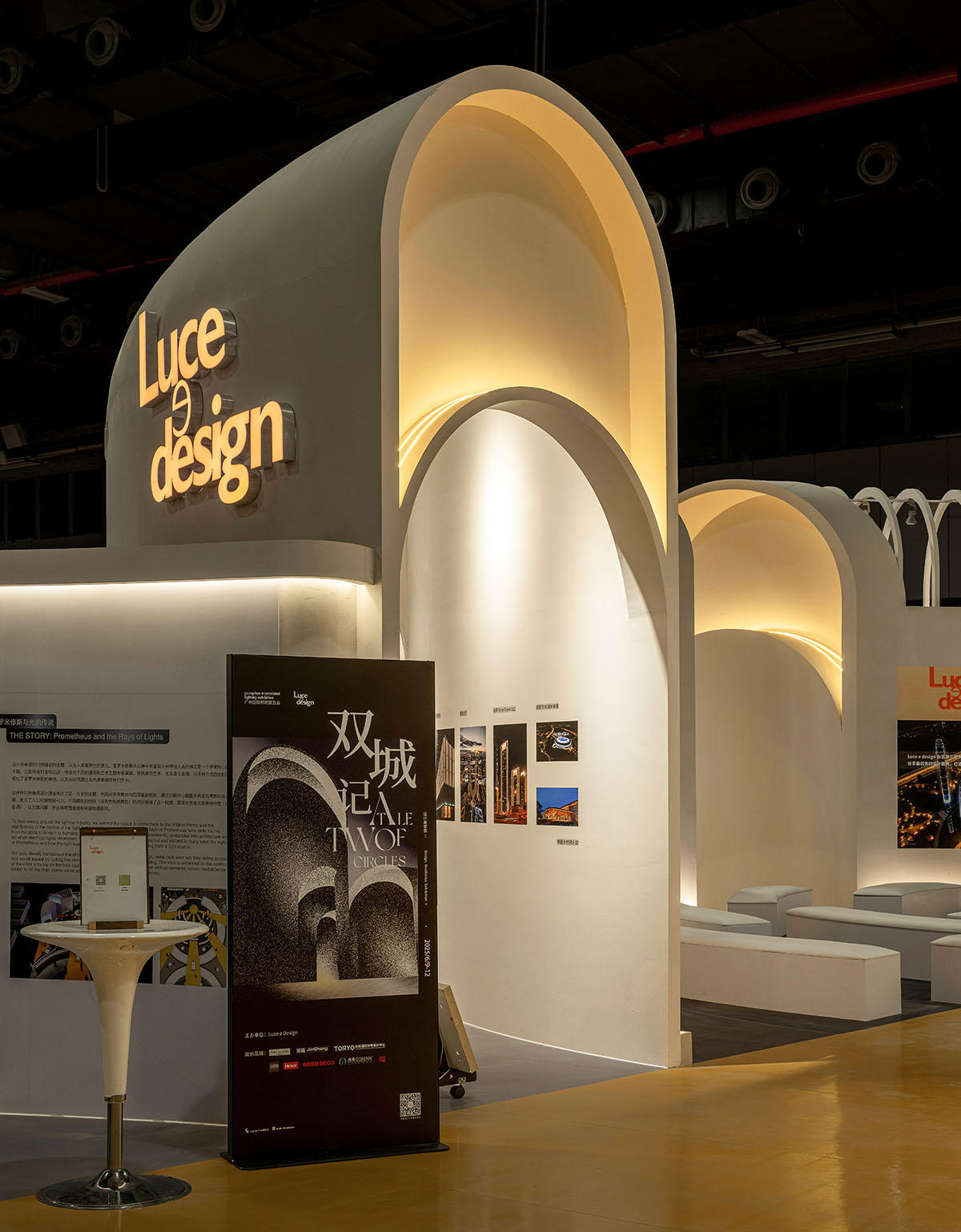 Industrial Bar Concept 4