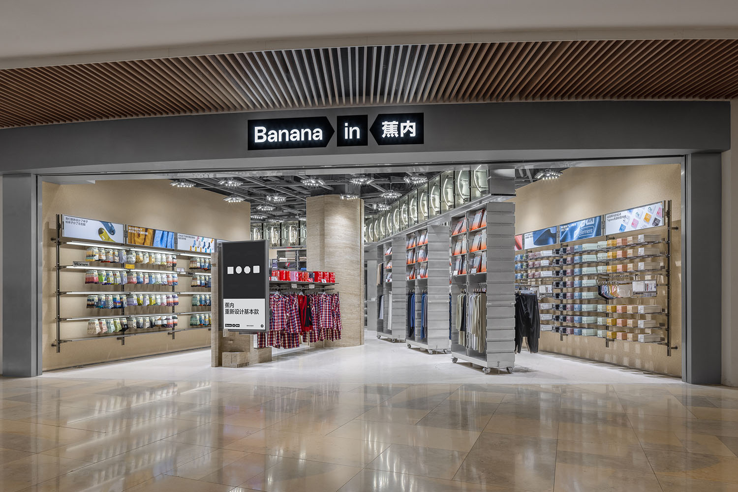 Luxurious Retail Space 4