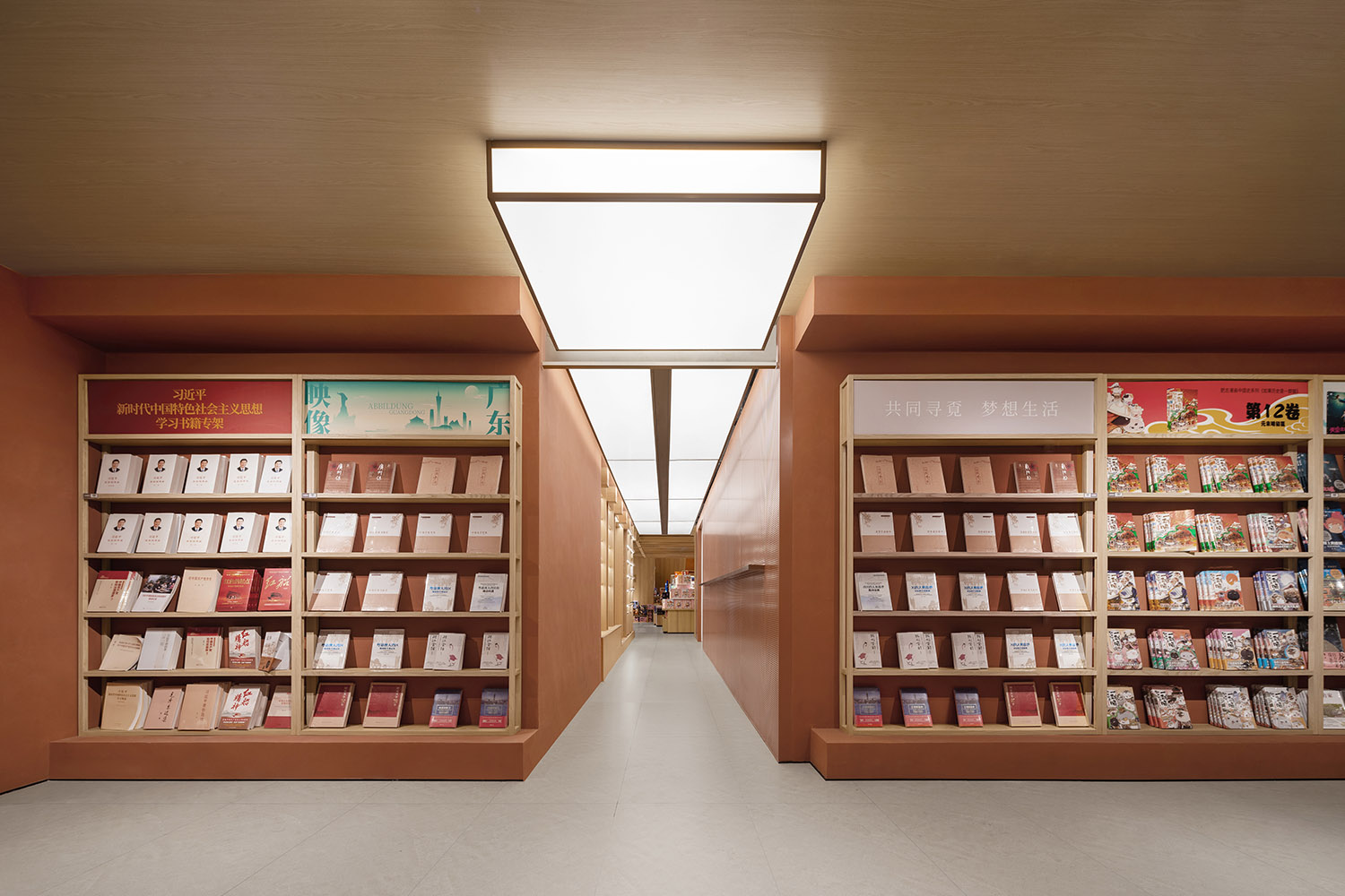 Classic Retail Interior 3