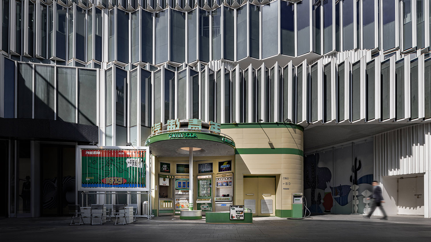 Minimalist Retail Space 1