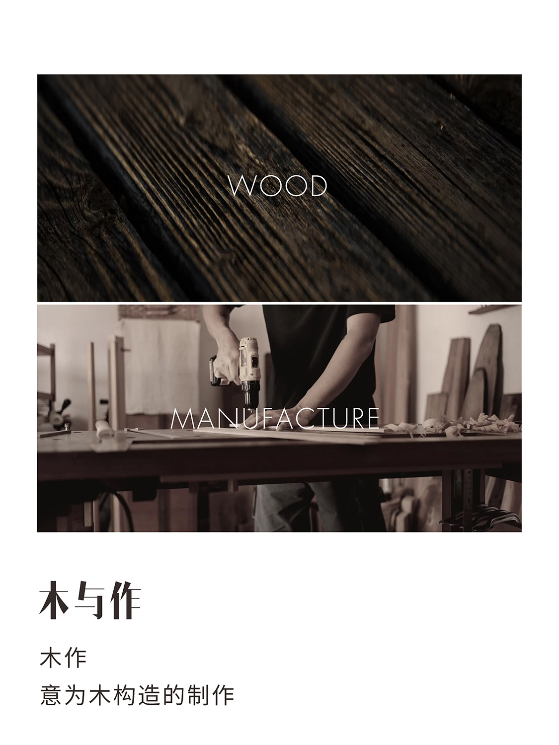 Industrial Living Room Project 4