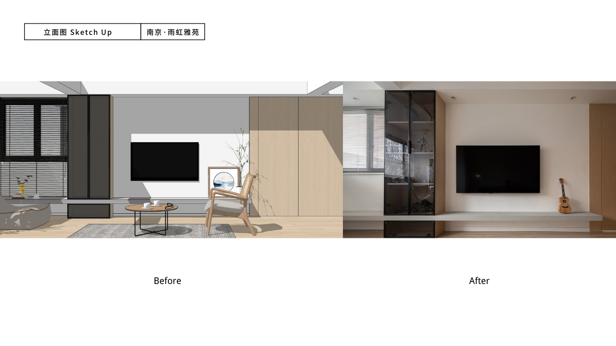Renovated modern living space with wood accents and glass elements showing a before-and-after studio transformation.