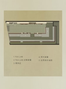 A modern tea shop layout with functional zones labeled as TEA LAB, TEA LAB试管装置, 果茶区, 茶叶装置, and 世界茶叶地图.
