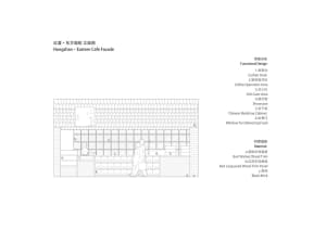 Schematic layout of a coffee shop interior featuring wooden panels and black bricks