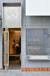 A modern storefront made of metal cladding in a retail area.