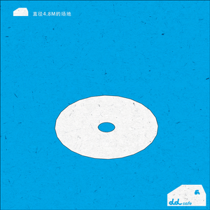 A simple circular graphic with a white hole in the middle, set against a bright blue background.