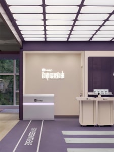 Modern sports clinic interior with purple flooring and white walls.