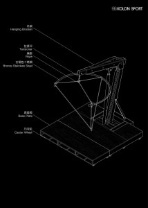Industrial metallic bronze structure with hanging bracket and tensioner