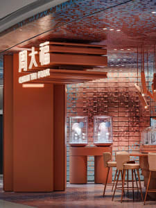 Modern retail storefront featuring metal materials