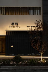 A modern retail storefront featuring glass and metal elements.