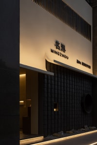 Modern storefront with black metal frame and windows