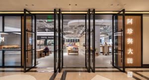Modern retail storefront featuring glass and wood materials.