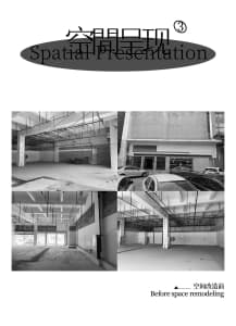 Before renovation, a concrete commercial interior space with visible structural elements and minimal furnishings.
