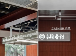 Modern retail storefront with overhead lighting and signage