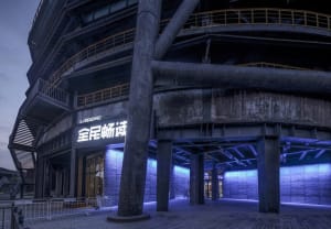 Modern industrial-style building with metal and concrete materials