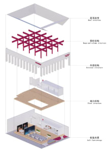 Exhibition space featuring a combination of wood, metal, and glass materials.