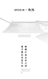A detailed rendering of a traditional roof structure