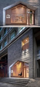 A modern commercial building facade with brick, concrete, and wooden elements