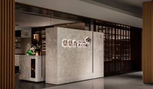 Modern restaurant interior with a marble wall, large window, and potted plants, featuring clean lines and minimalistic design elements