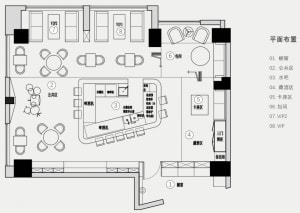 2D floor plan of a modern office space with clean lines, minimalistic elements, and well-lit rooms