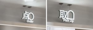 Clean and minimalist building exterior with white walls and gray ceiling, featuring two and one light fixtures in different views