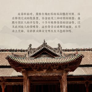 Serene Asian building with a large wooden structure, tiled roof, and courtyard setting