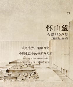 Architectural watercolor rendering of a minimalist courtyard living area featuring a raised tatami platform, scattered wooden blocks, and a glass display box with a vase.