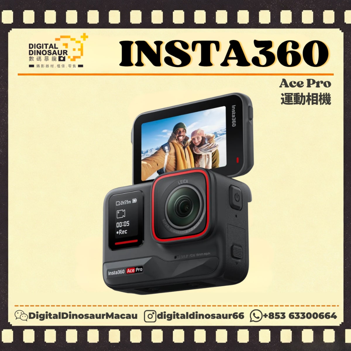 Insta360 Ace Pro
