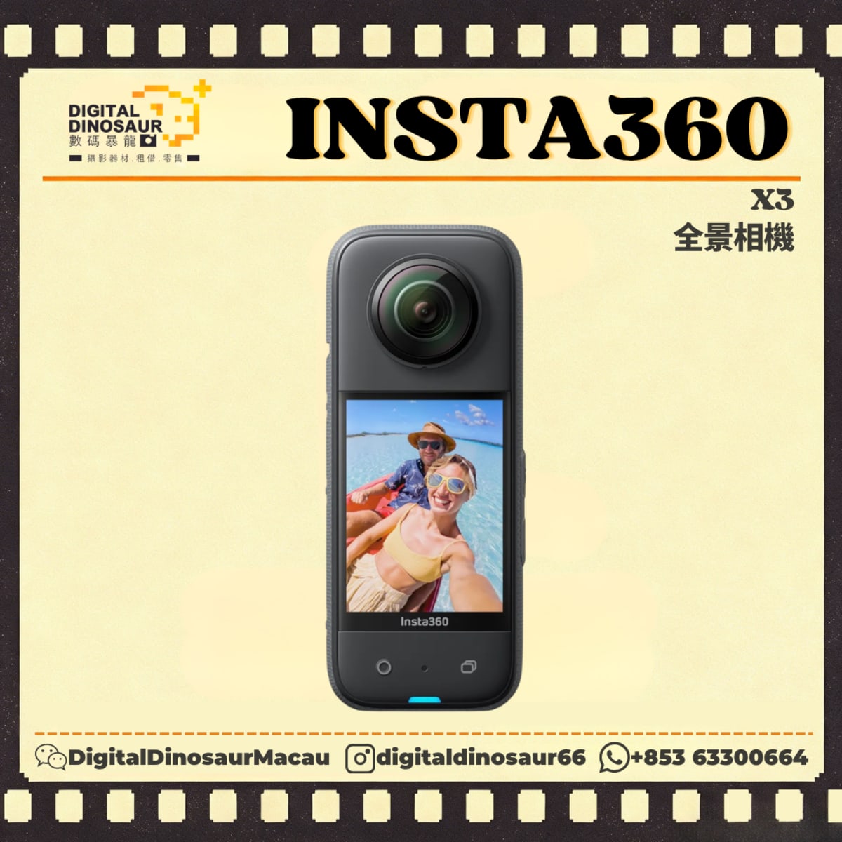 Insta360 X3