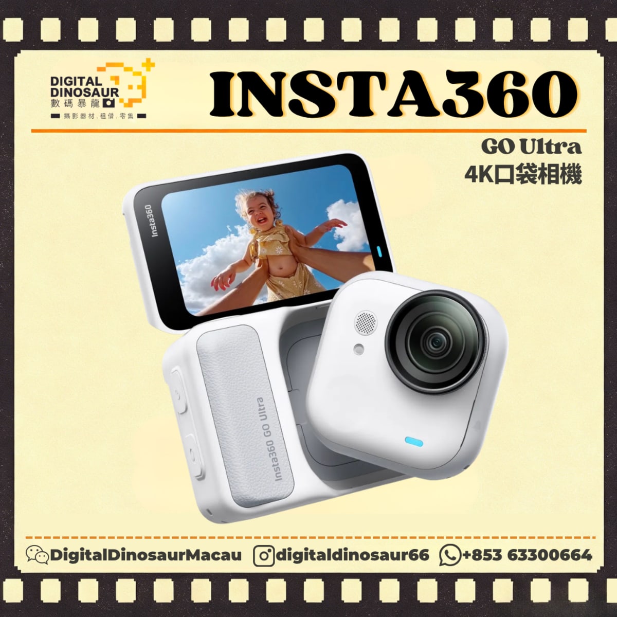 Insta360 GO Ultra