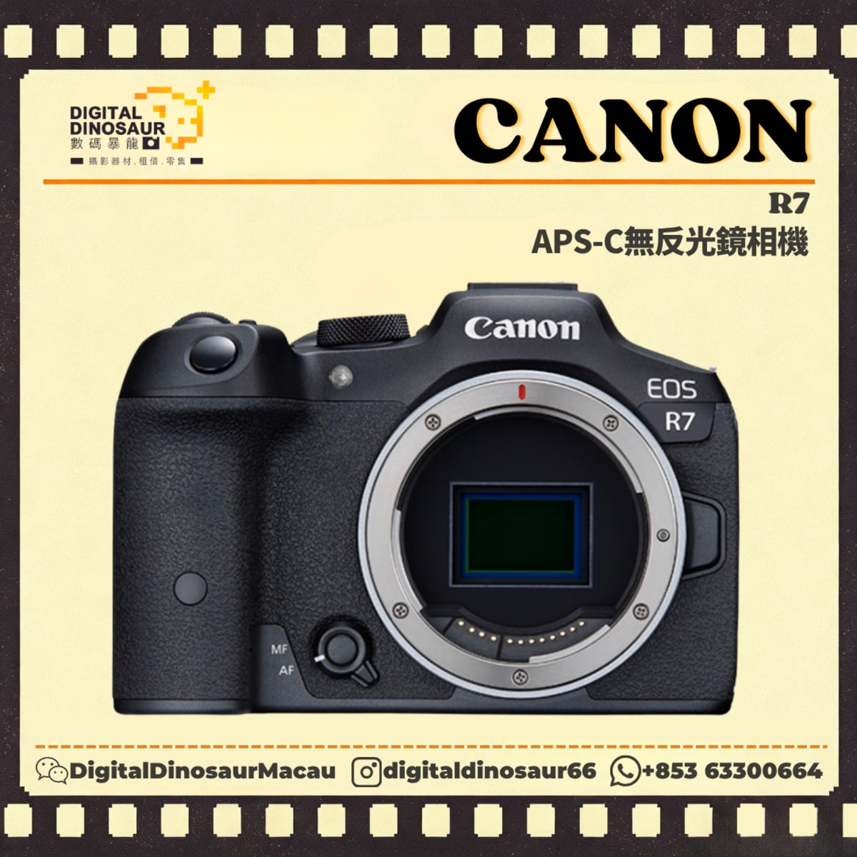 CANON EOS R7