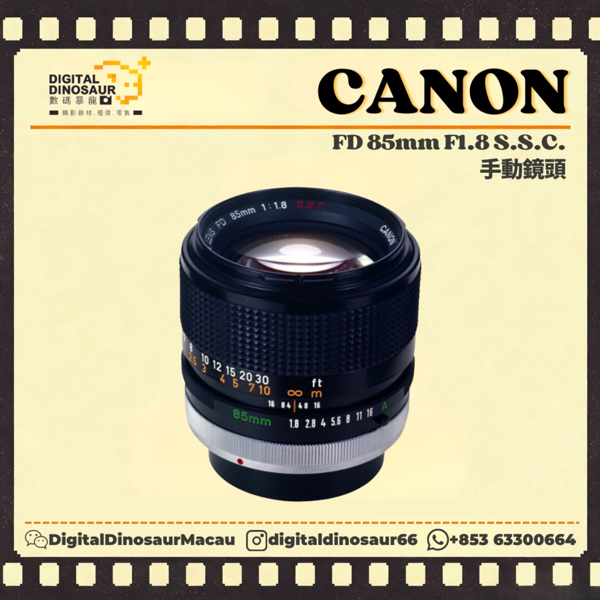 CANON FD 85mm F1.8 S.S.C.