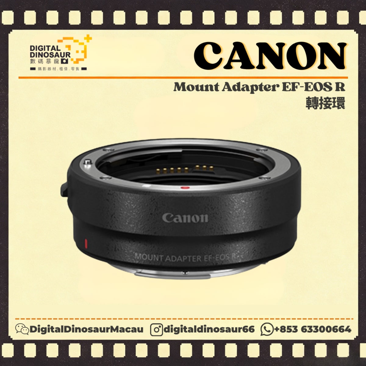 Canon EOS EF TO RF