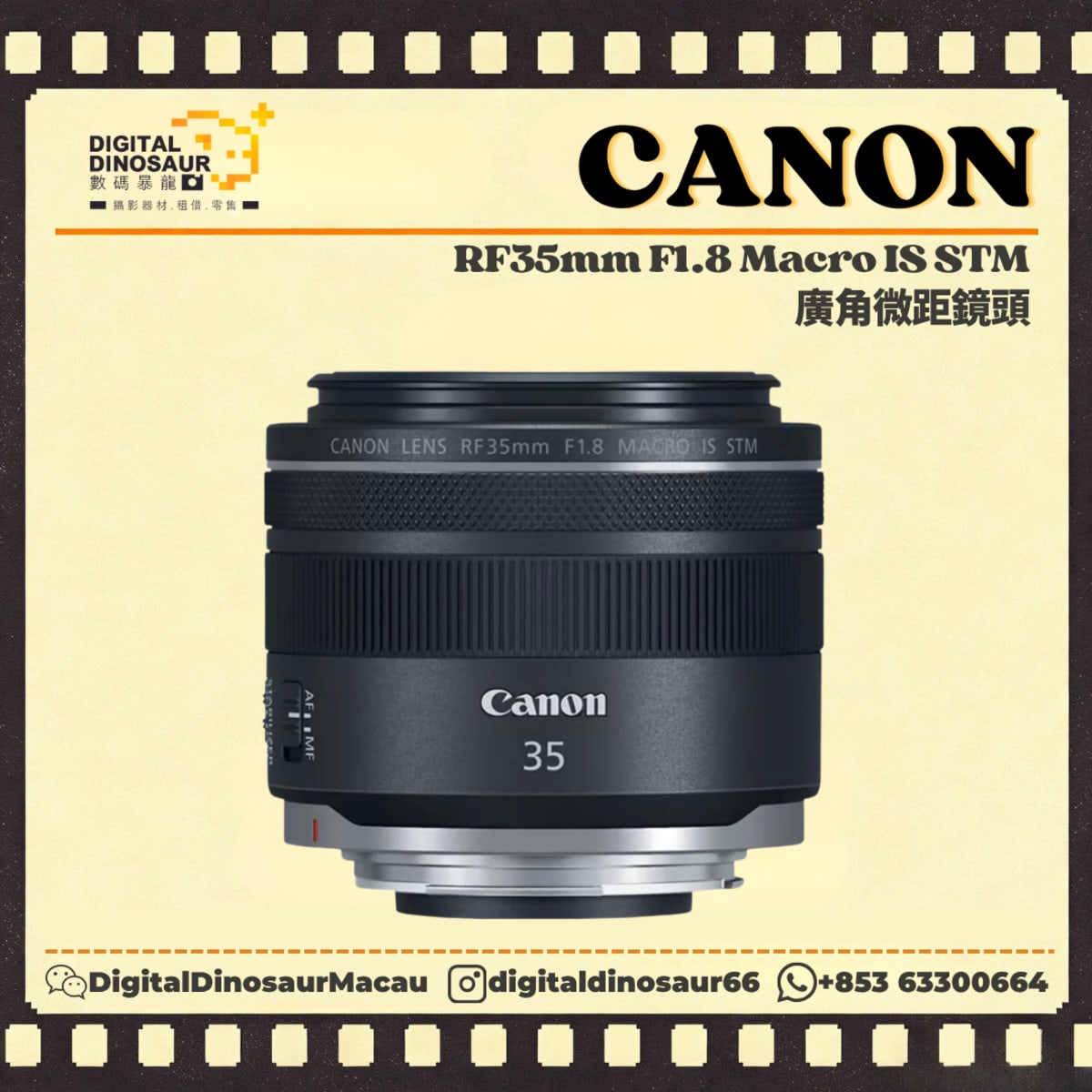 CANON RF35mm F1.8 Macro IS STM