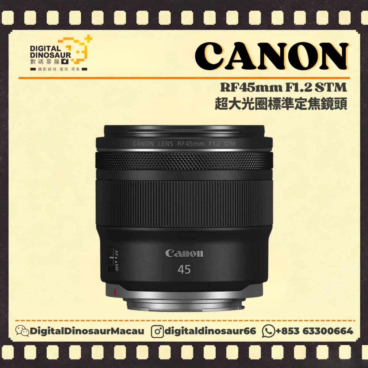 CANON RF45mm F1.2 STM
