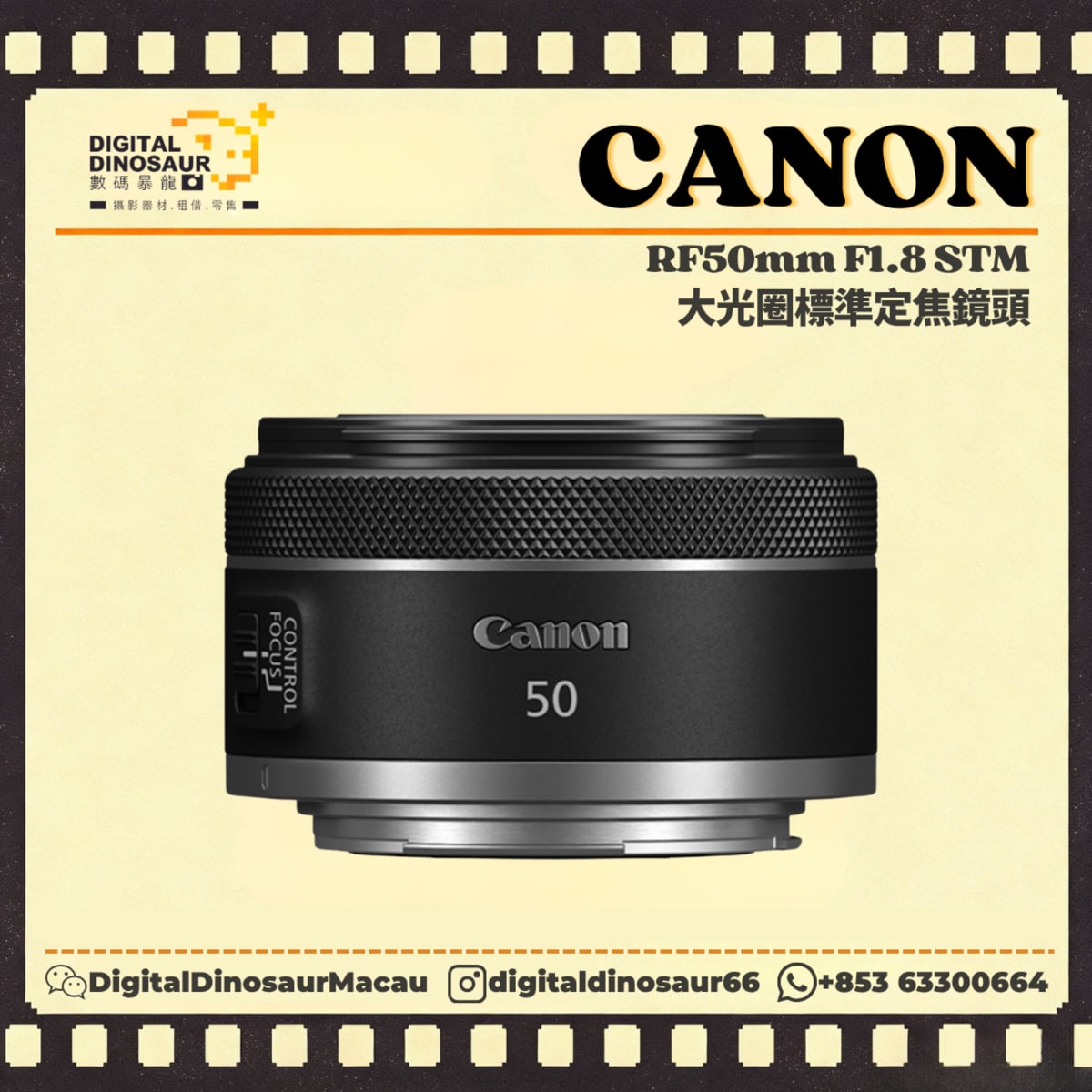 CANON RF50mm F1.8 STM