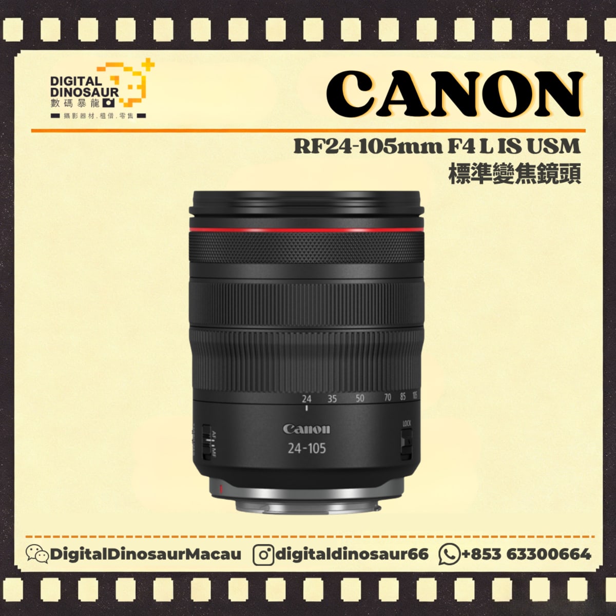 CANON RF24-105mm F4 L IS USM