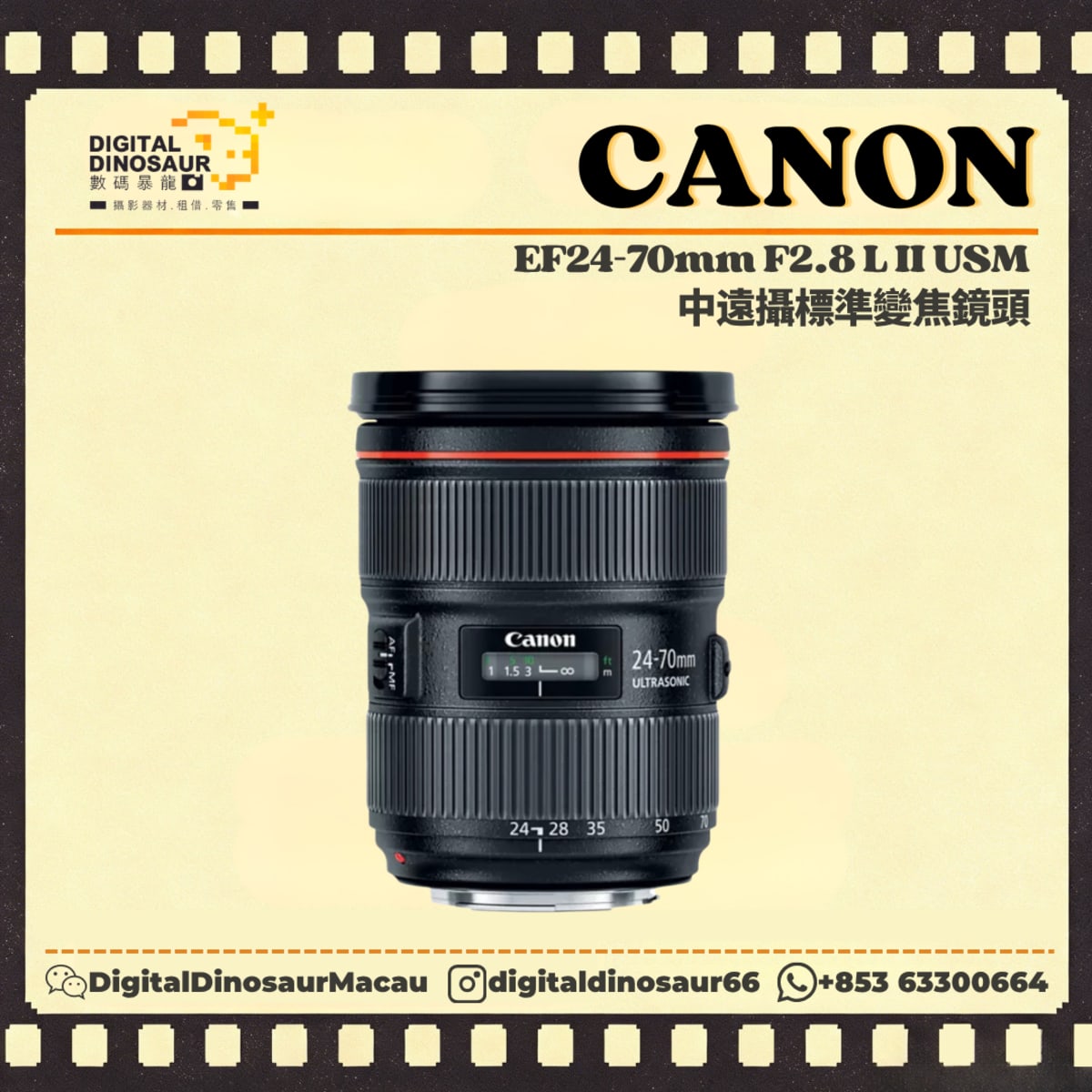 CANON EF24-70mm F2.8 L II USM