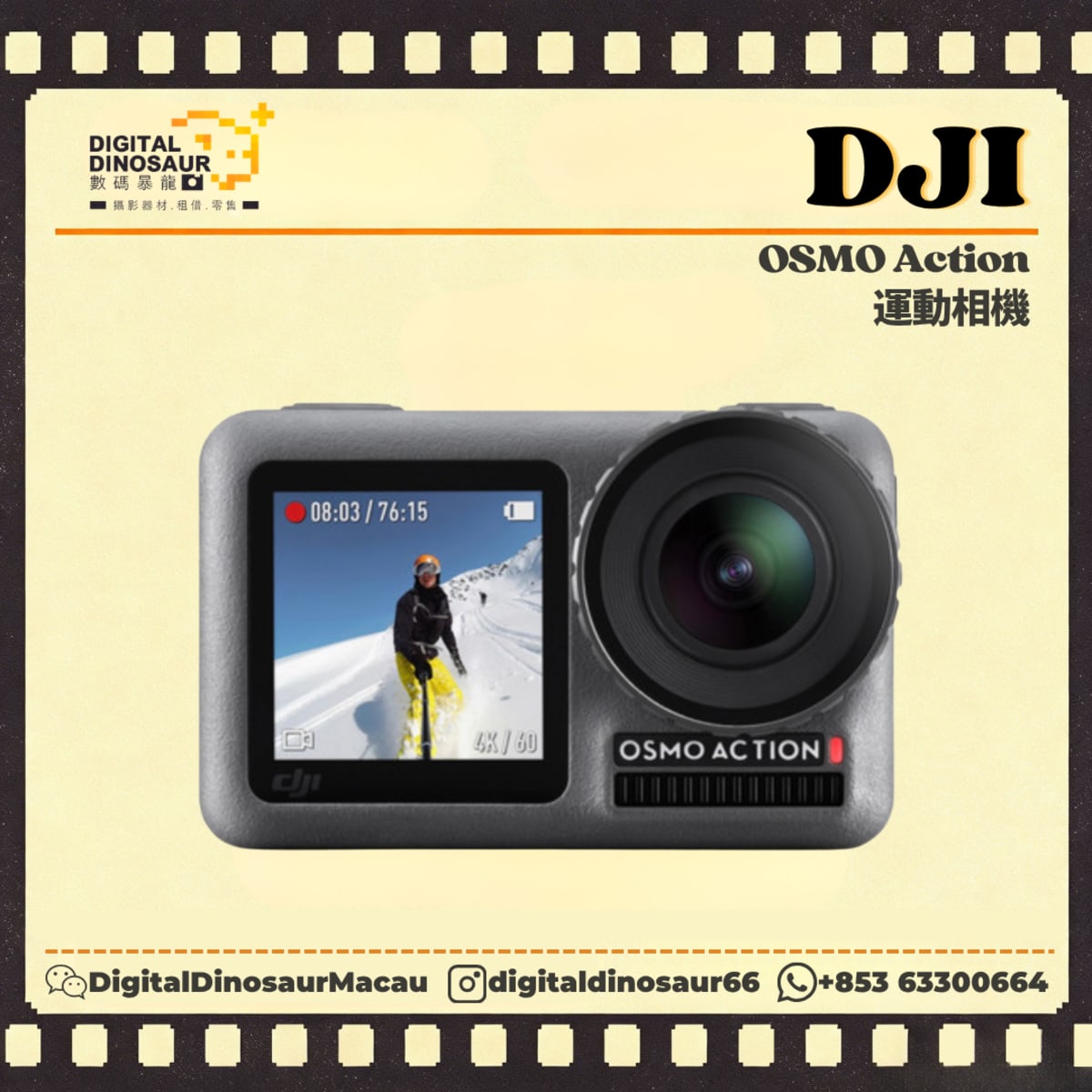DJI OSMO  Action