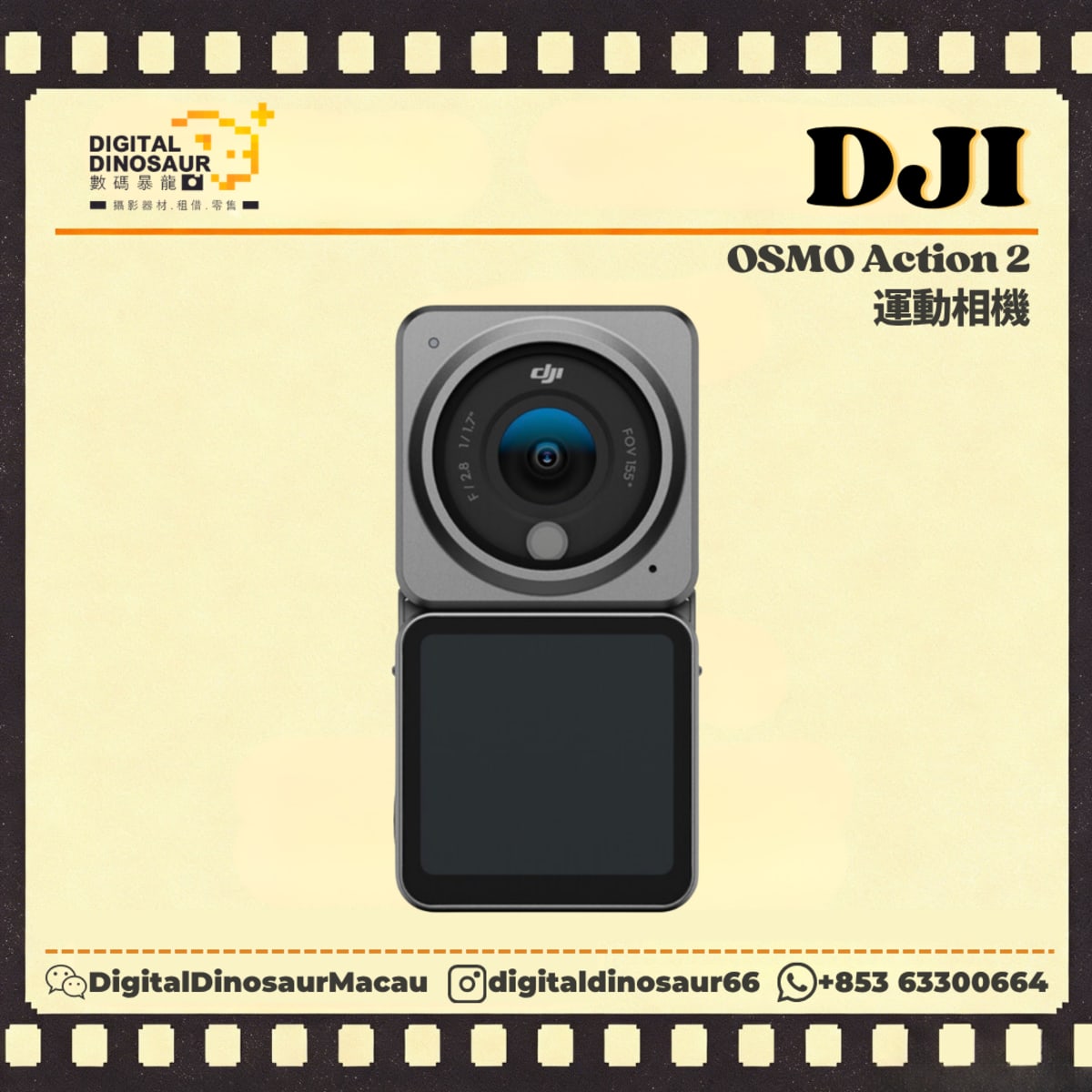 DJI OSMO Action 2