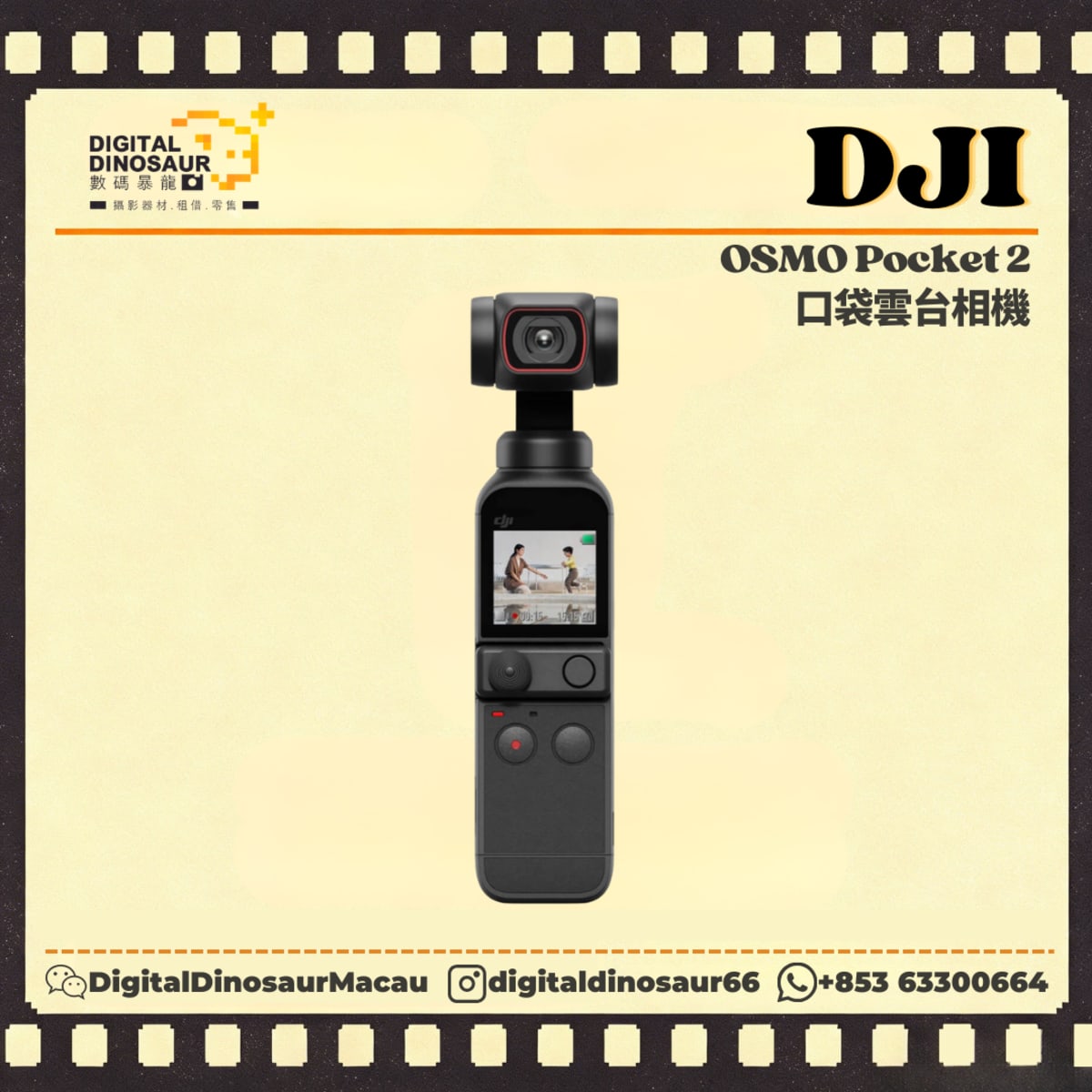 DJI OSMO Pocket 2