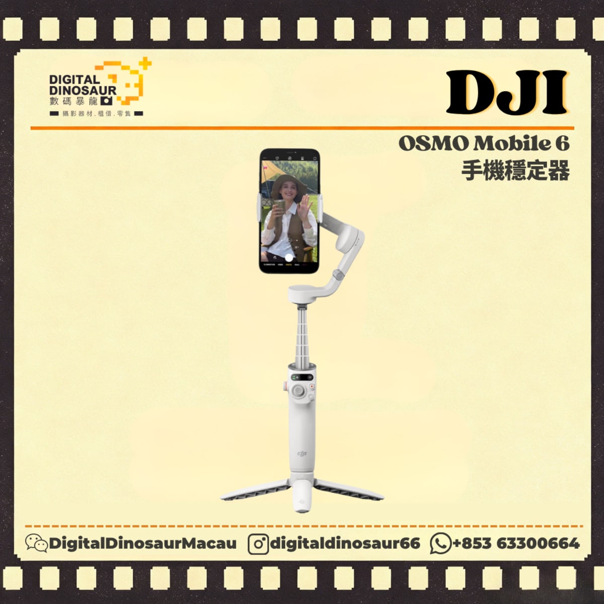 DJI OSMO MOBILE 6