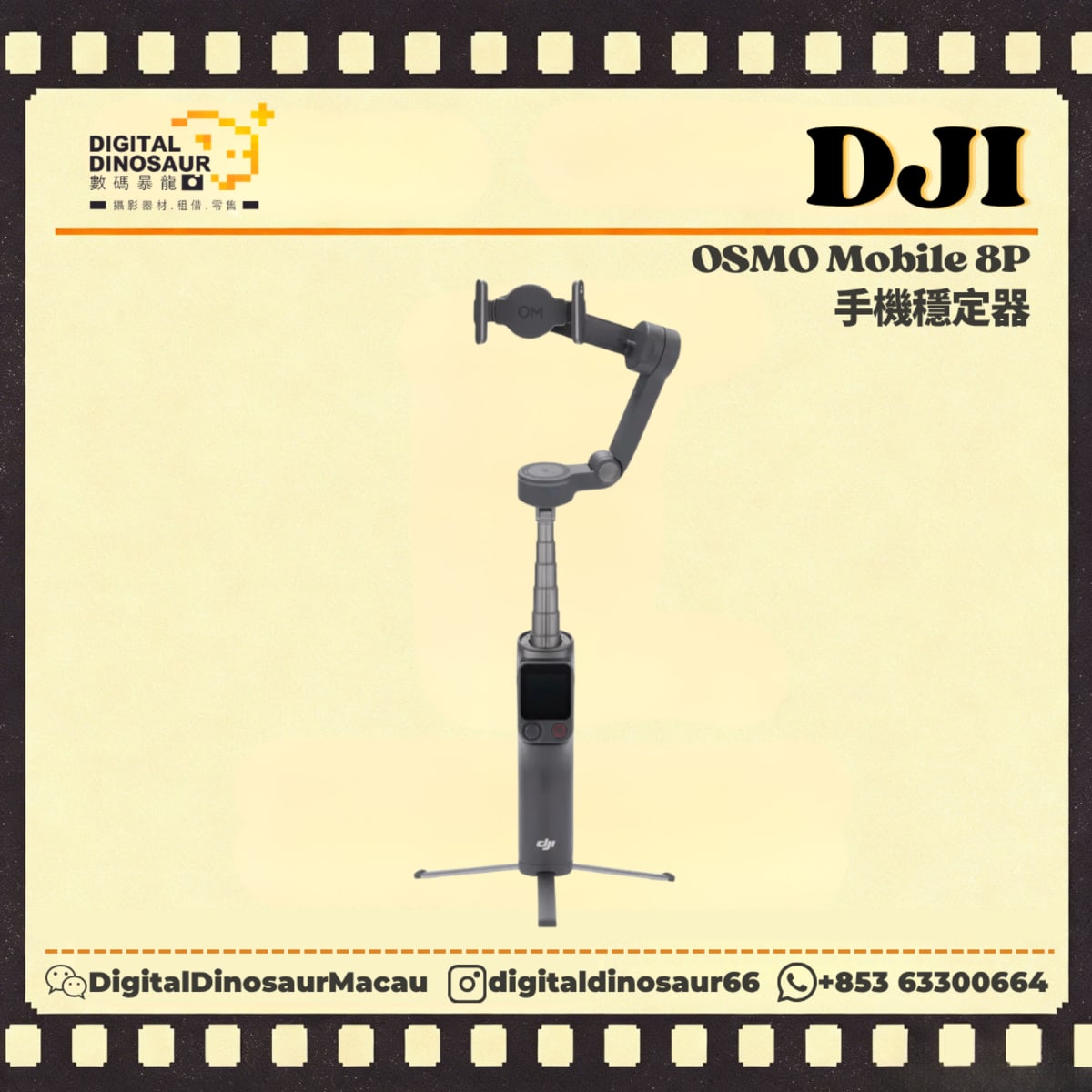 DJI OSMO MOBILE 8P