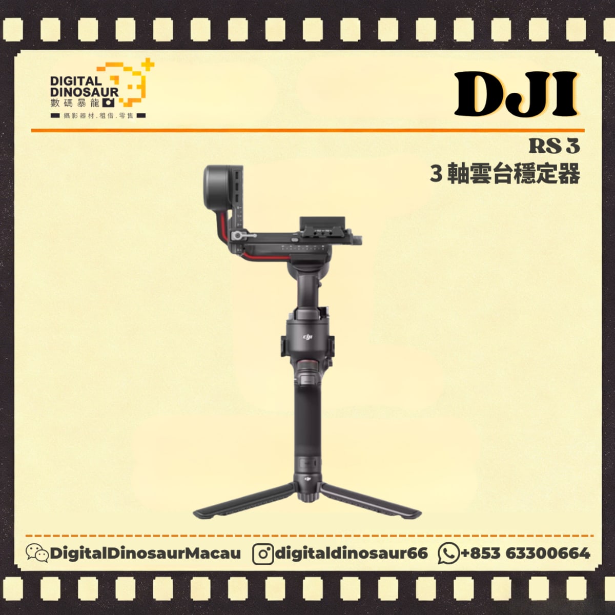 DJI RS 3