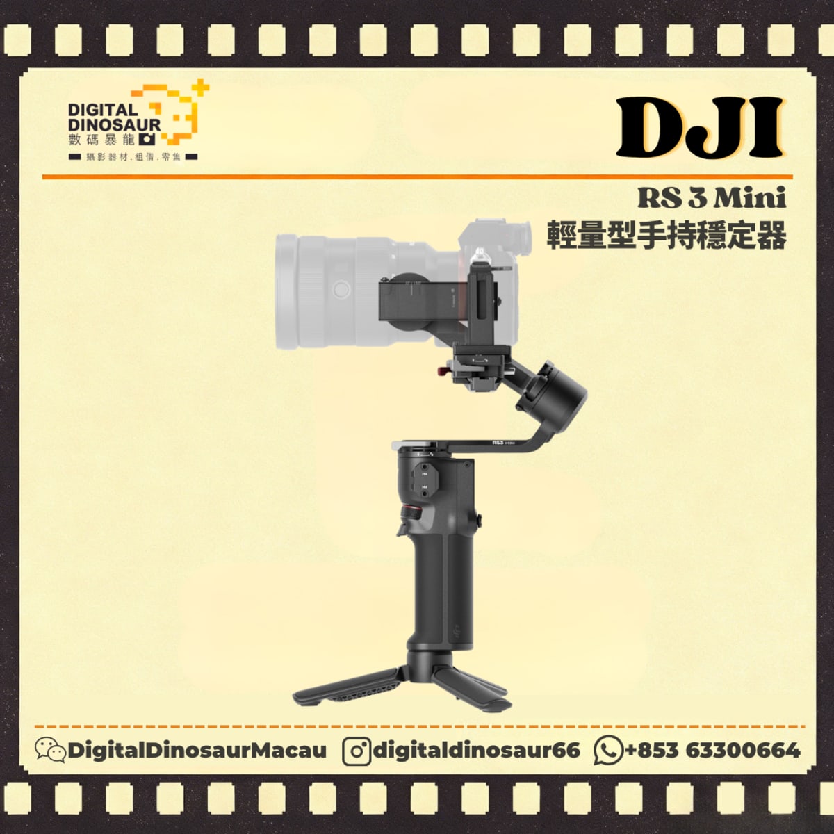 DJI RS 3 MINI