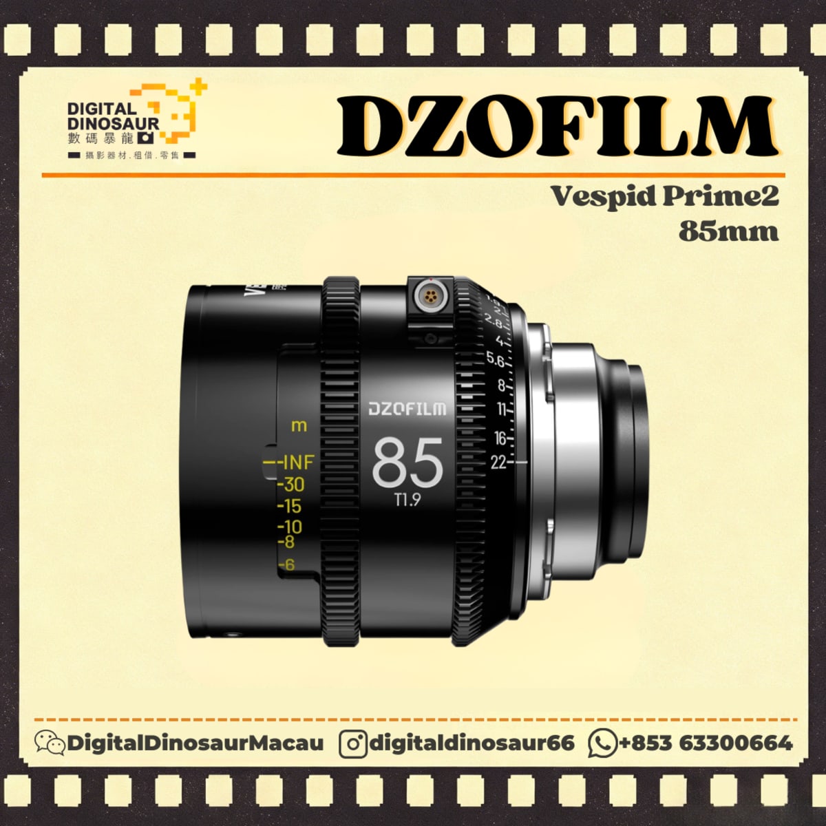 DZOFILM Vespid Prime2 - 85mm
