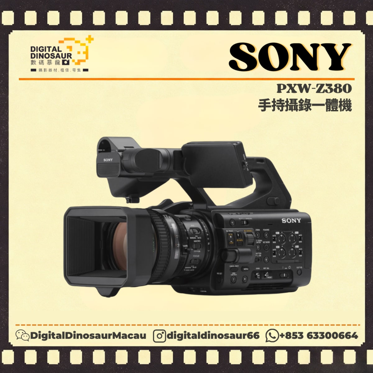 SONY PXW-Z380
