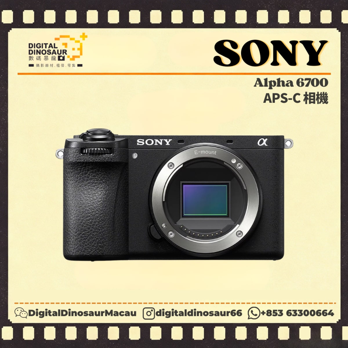 SONY Alpha 6700