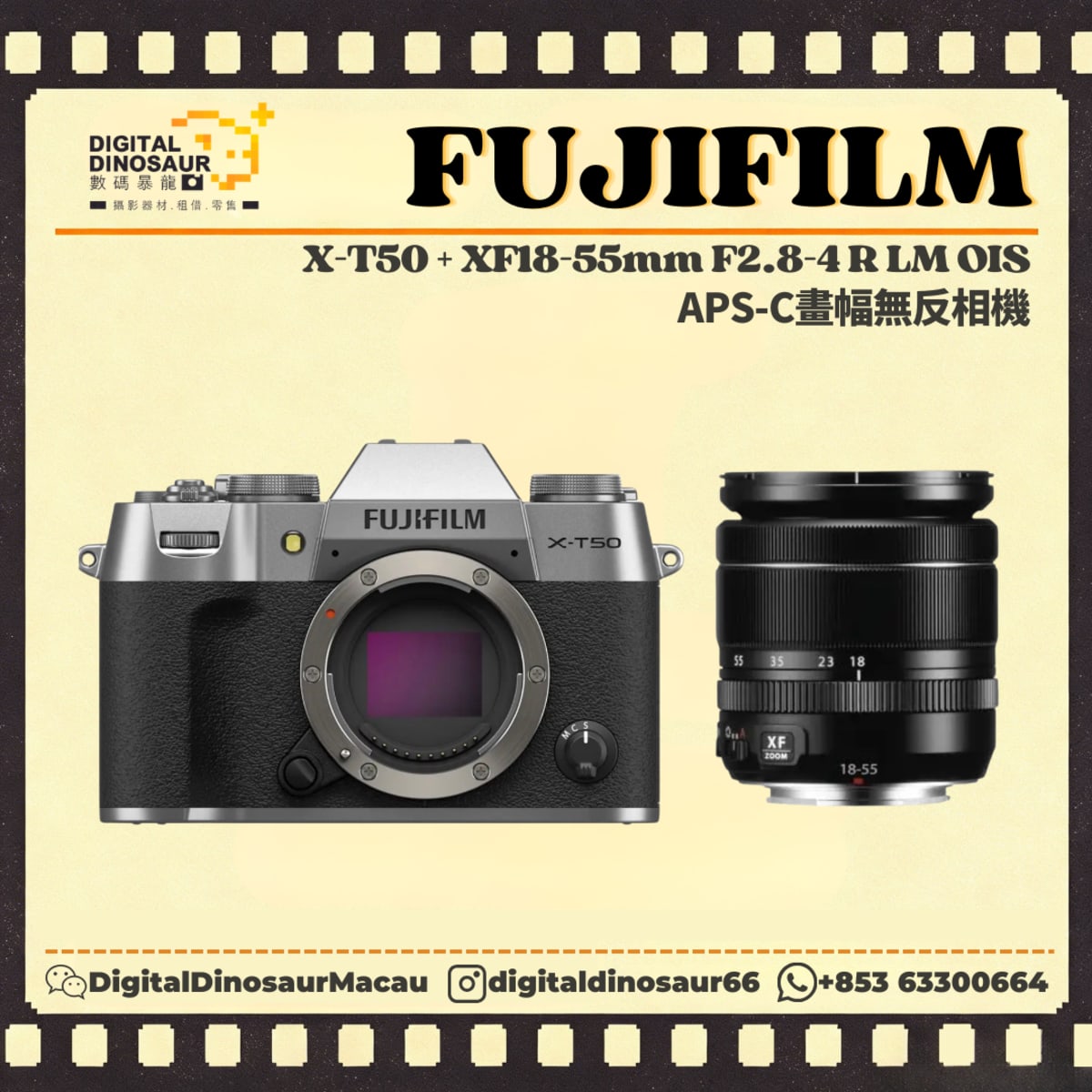 FUJIFILM X-T50 Body+ XF18-55mmF2.8-4 R LM OIS