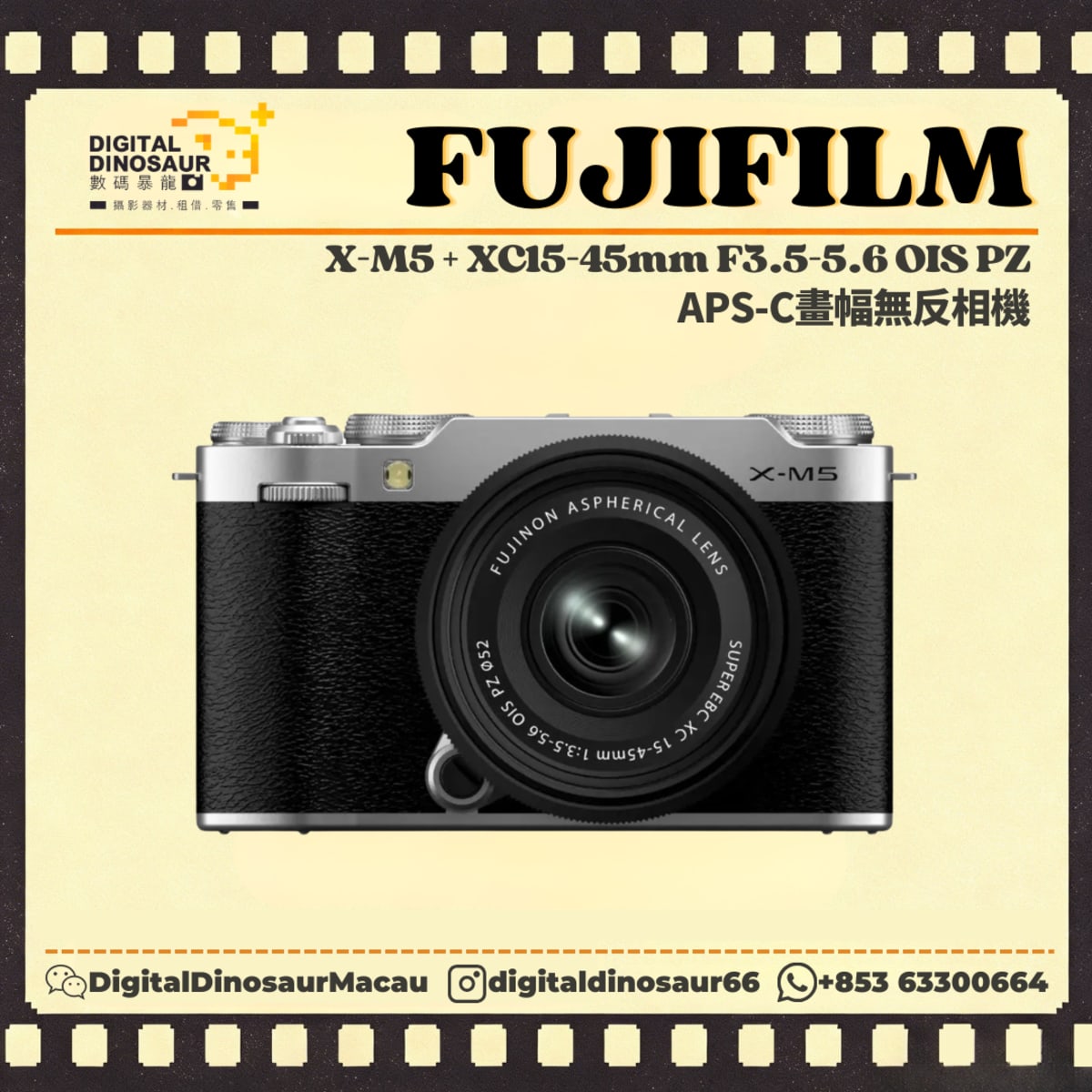 FUJIFILM X-M5 + XC15-45mmF3.5-5.6 OIS PZ